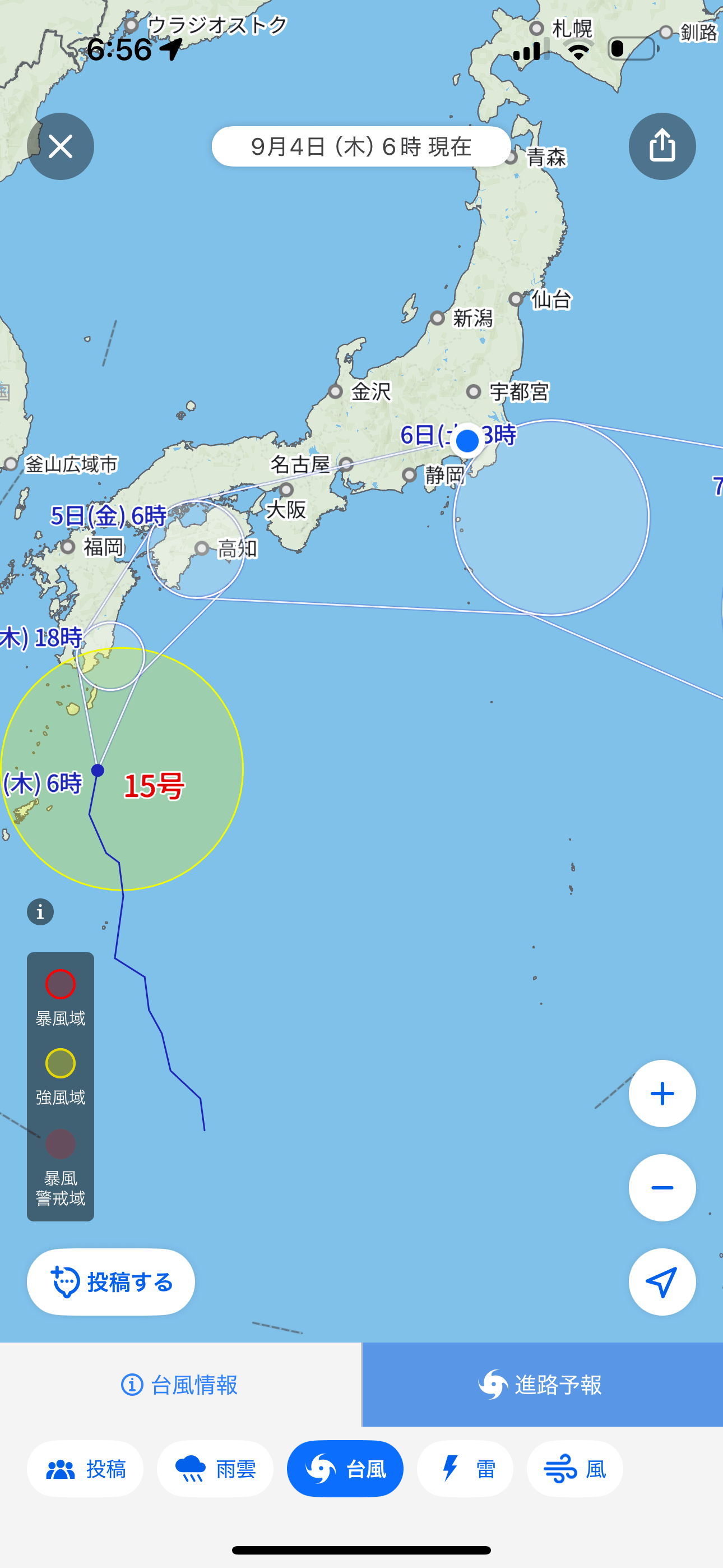台風の接近