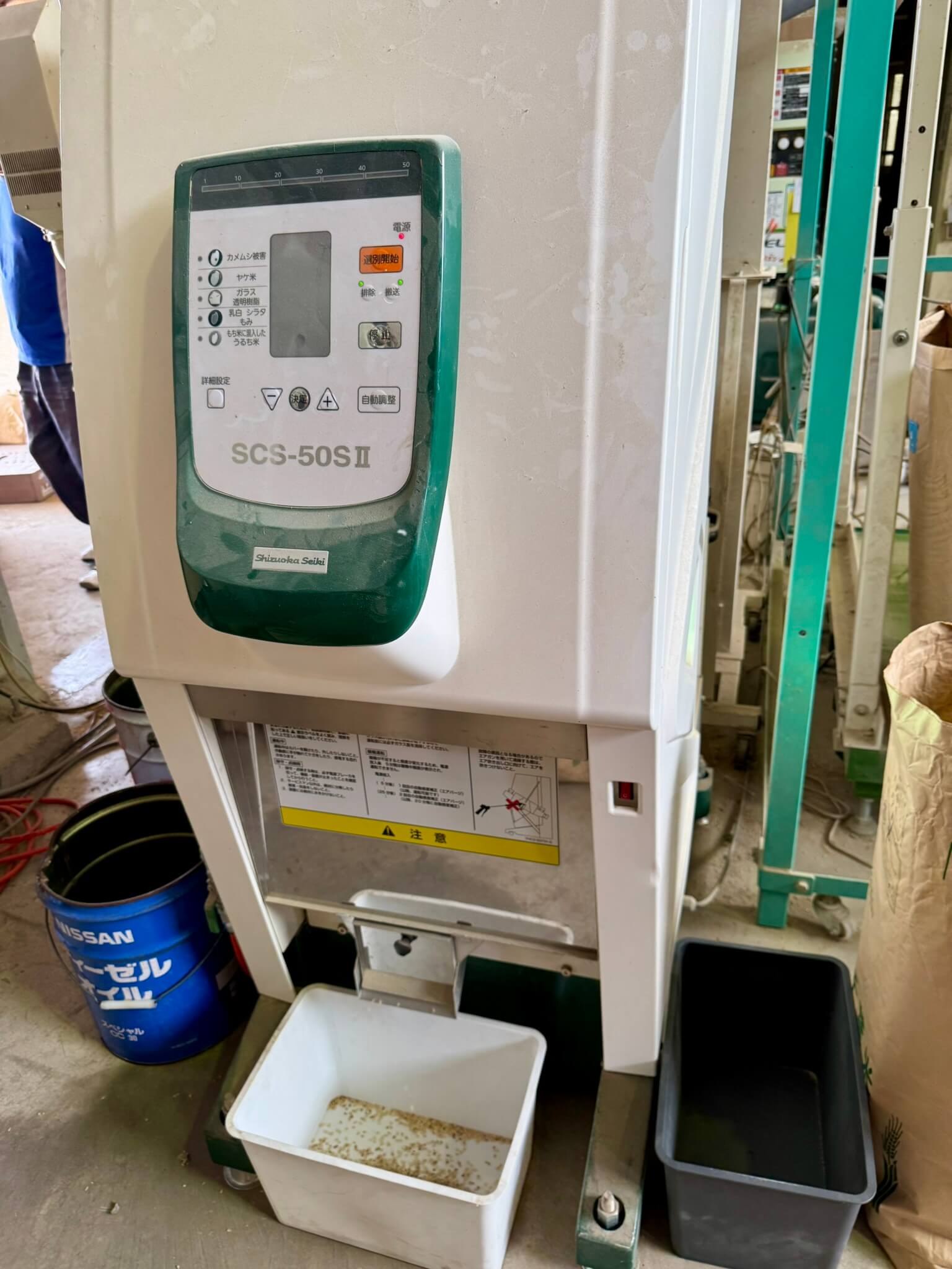 選別機（センサー）